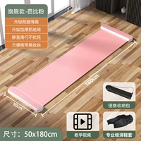 [Порошок сакура 1,8 м] подходит для высоты 1,5-1,8 м [Получите катание на коньках+портативную сумку]