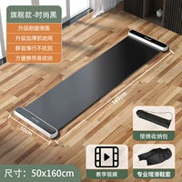 【Модная черная 1,6 млн.】 Подходит для высоты 1,2-1,6 млн. 【Отправить, чтобы увеличить крышку для обуви + корпус】.