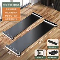 【Профессиональная модель】 Модная черная 2m+1,8 м 【Отправить дополнительную крышку для обуви*2+портативная сумка для хранения*2】