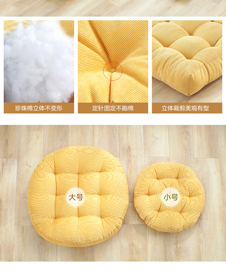 Tăng dày sang trọng đệm futon mat thảm sàn tatami mat ghế văn phòng ghế máy tính đệm mềm - Ghế đệm / đệm Sofa đệm ghế sofa