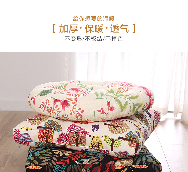 Winter bông vải thảm pad chất béo ghế văn phòng đệm mat tatami đệm các sinh viên ngồi dày - Ghế đệm / đệm Sofa thảm ghế sofa