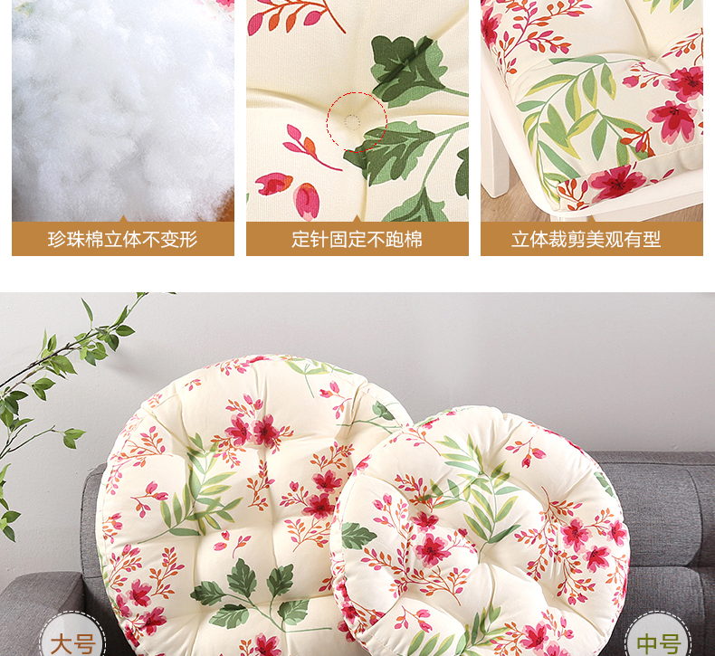 Winter bông vải thảm pad chất béo ghế văn phòng đệm mat tatami đệm các sinh viên ngồi dày - Ghế đệm / đệm Sofa thảm ghế sofa