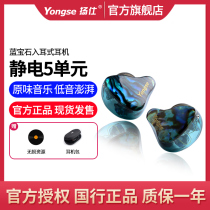 10-unit monitoring HIFI fever earbuds Wired electrostatic dynamic iron hybrid custom in-ear noise reduction headphones