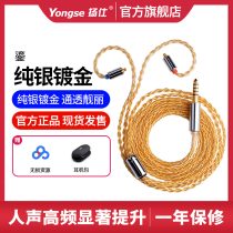 akgk450 Shure 215 ie80 2pin mmcx headphone cable Sterling silver gold-plated diy cable 4 4 balance cable