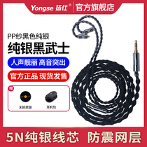  ie40pro im50 70se535 ie80s sterling silver 4 4 balance mmcx headphone upgrade cable 0 78 double pin