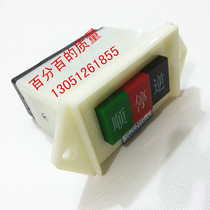 Shun and reverse switch LAP-15 3 (LAP-15 2) three-phase full silver point control switch motor dedicated