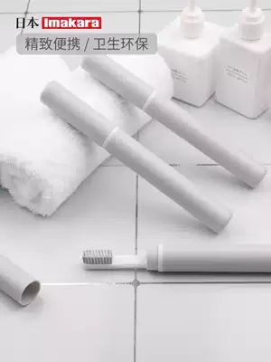 Japan travel toothbrush box portable set dental storage box simple mini trumpet toothbrush storage box couple box