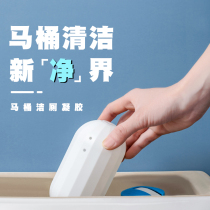 Japan toilet cleaning machine automatic toilet cleaner descaling toilet cleaning toilet treasure blue bubble toilet strong decontamination deodorant artifact