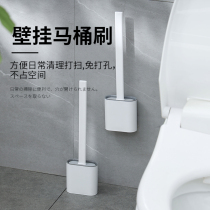 Japanese toilet brush silicone brush artifact no dead corner washing toilet wall home toilet cleaning brush set