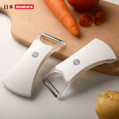 Japanese paring knife fruit vegetable knife multifunctional kitchen household peeling scraper potato knife dual-purpose paring knife