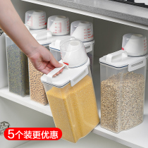 Japanese grains storage box coarse grain storage tank grain storage tank kitchen bean storage sealed tank rice jar