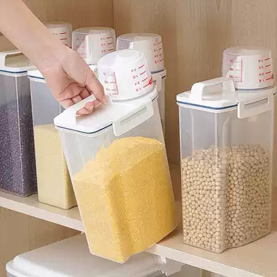 Japanese grains storage box coarse grain storage tank grain storage tank kitchen bean storage sealed tank rice jar