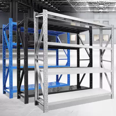 Youqi shelf Storage iron rack Warehouse shelf storage rack Multi-layer household shelf display rack Cargo shelf