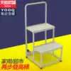 (Youqi)Supermarket convenient climbing car Small climbing car climbing ladder 2-step climbing ladder car