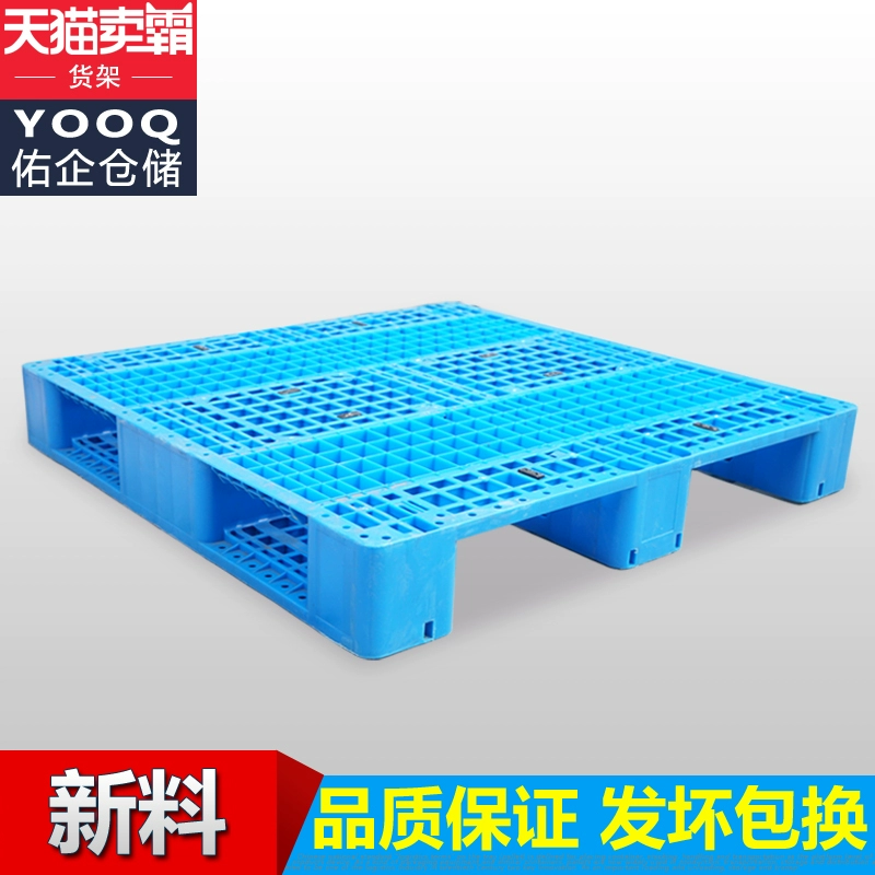 Youqi Lưới nhựa Tứ Xuyên Kệ kích thước trung bình Pallet Xe nâng hàng Pad Hình chữ nhật Kho Kho chống ẩm Bảng thẻ chống ẩm - Kệ / Tủ trưng bày