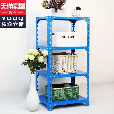 Youqi desktop display frame angle steel shelf office desktop finishing table rack kitchen balcony iron rack