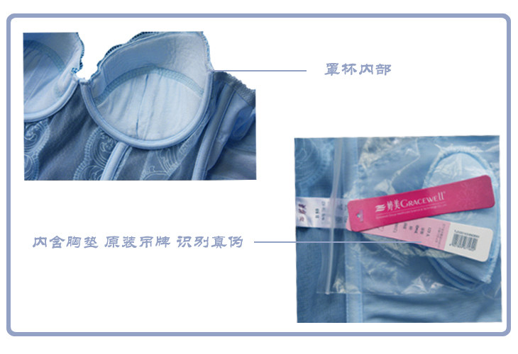 Corset amincissant - Ref 697827 Image 22