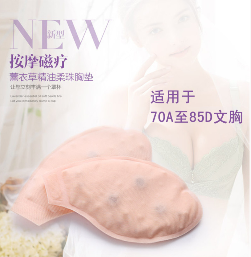 Pads pour soutien-gorge - Ref 813183 Image 3