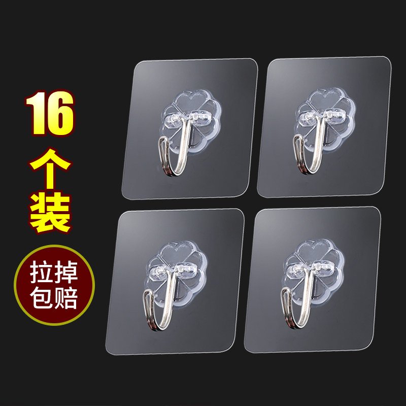 Hook strong adhesive sticker Wall load-bearing suction cup Kitchen bathroom incognito adhesive door back wall hanging free punch adhesive hook