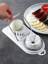 Egg cutter egg cutter multifunctional kitchen househousepine egg egg cut egg cut egg two-in-all tablets splitter