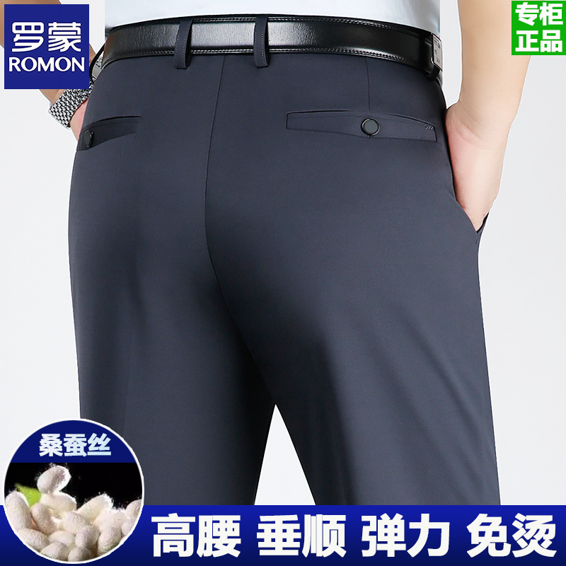 Cotton Yifan Mulberry Silk Men's Casual Pants 2025 Summer Thin Style Middle-Aged and Elderly Dad's Business Straight-Leg Dress Pants