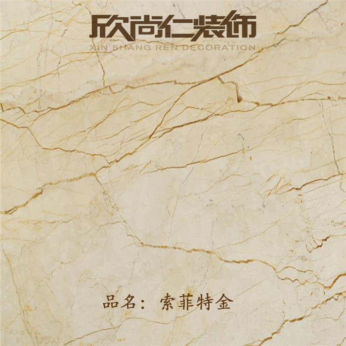 Sofitekin High-end Natural Marble Fine Grain Ordering Columns Background Wall Windows Terrace Over Doorstone Stairs