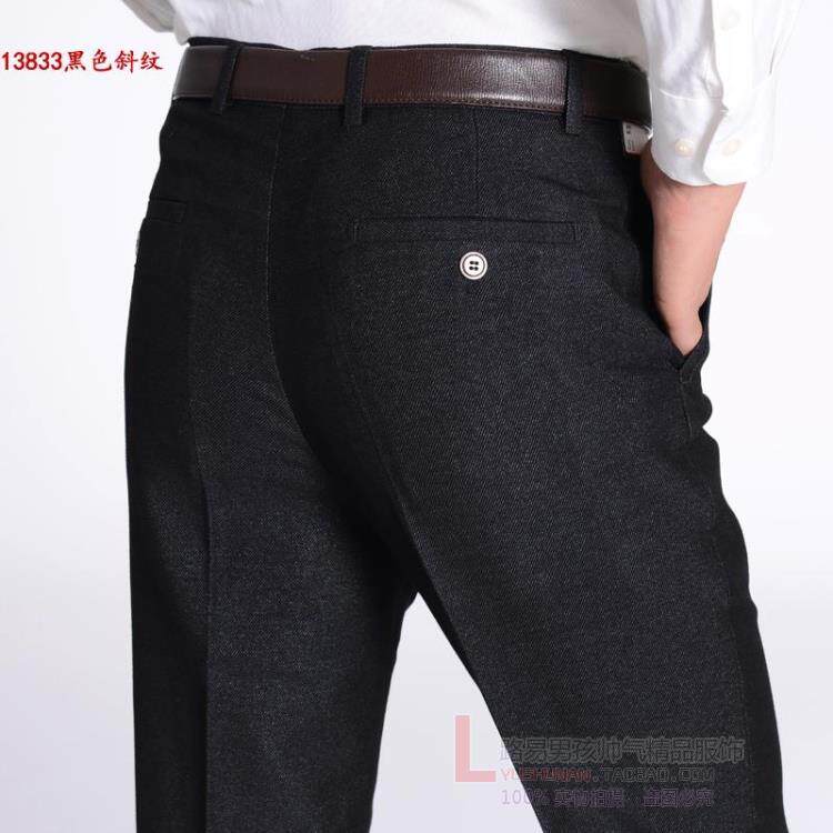 Pantalon en vrac LYNH pour hiver - Ref 1489790 Image 10