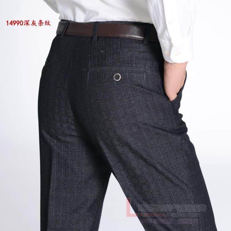 Pantalon en vrac LYNH pour hiver - Ref 1489796 Image 10
