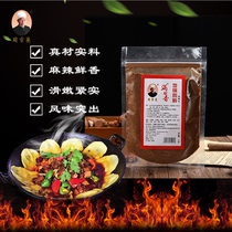 Ground pot chicken seasoning Spicy chicken seasoning stove firewood chicken seasoning fried chicken seasoning Large plate chicken seasoning trial pack 100g