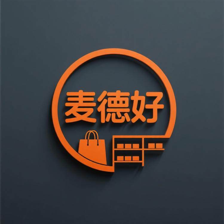 麦德好德国厨房品质店
