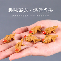 Purple Sand mini small golden fish tea pet ornaments Creative handmade tea play Hongyun small fish Kung Fu tea tray accessories