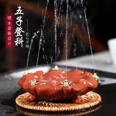 Purple sand tea pet ornaments lotus leaf frog five son Dengke will spray water to raise tea tray tea set boutique creative pot mat
