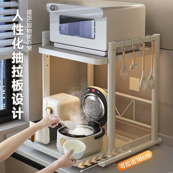 德国品质可抽拉电饭煲置物架厨房微波炉支架台面多锅烤箱收纳架子