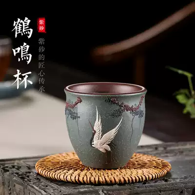 Yixing boutique purple sand tea master cup full hand mud painting crane single cup small mouth cup tea table tea set