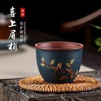 Yixing Purple sand tea cup Master cup Handmade small mouth cup Original clay painted powder pulp Household tea cup Tea set