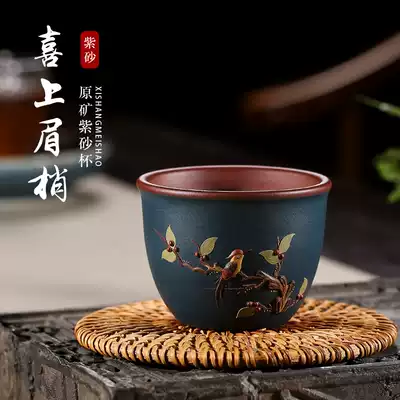 Yixing purple sand tea cup Master Cup full handmade small mouth Cup Original Mud Painting powder household tea cup tea set