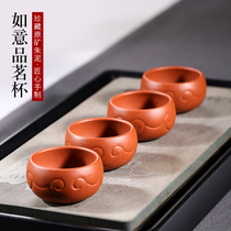Purple sand sketch master cup Original mine Zhu Mud handmade tea cup Yixing Gongfu Tea table Tea ceremony tea cup Single cup