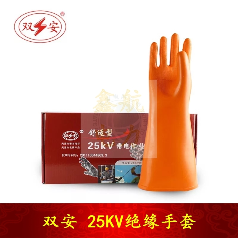Double Amber Cards 25 KV KV Insulation Gloves High Pressure Electrics Safety Anti-Electric Gloves Lao Bail Repair Rubber