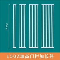 Dog Fencing Prolonged piece Baby door Bar Pet Kitty Railing Free of perforated fence Isolation with accessories Pure pole