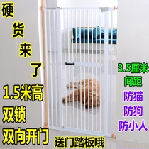 1 5 m plus high pet cat fencing small dog protection door bar BB safety games Isolation indoor balcony fence
