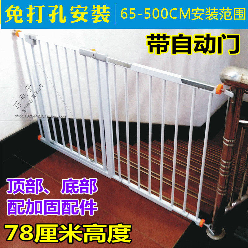 Encryption heightened size cat and dog fence pet kitchen isolation window door guardrail BB door fence balcony stairs