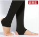 Trái tim thân mật 090 vòng lặp nylon legging đen khăn nhung chín điểm cao eo XL quần ấm áp mùa thu đông