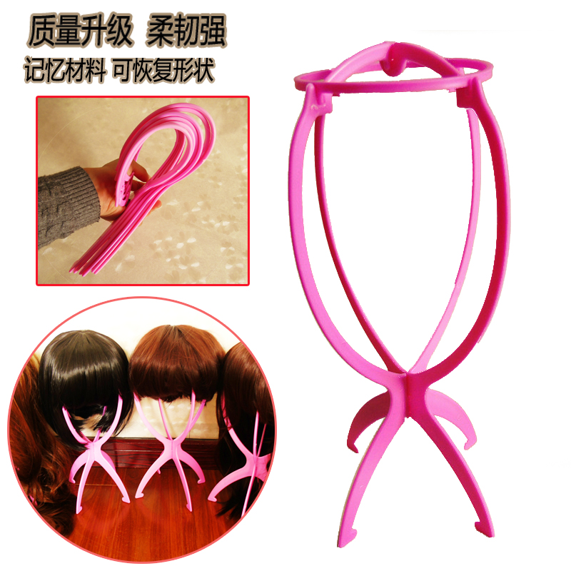 Durable bracket for wig drying with support frame simple disassembly type bracket pink not easy to break