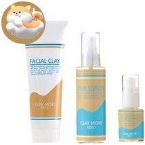 Japanese theater white clay new mens series amino acid hyaluronic acid cuticle protection beauty serum 30ml