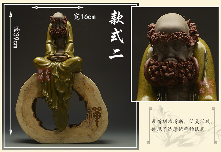 Dharma phong gỗ cát màu tím gốm Bà Quan Âm Phật tượng home craft bộ sưu tập ornament trang trí phòng khách bình trà đất sét