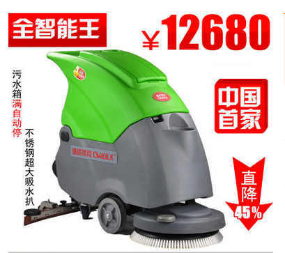 Fully automatic hand-push battery washing machine factory hotel washing machine Dwylek DW550