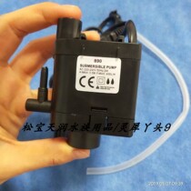SOBO submersible pump for aquarium special wp890 pump head T720F730FT-620F630F300F