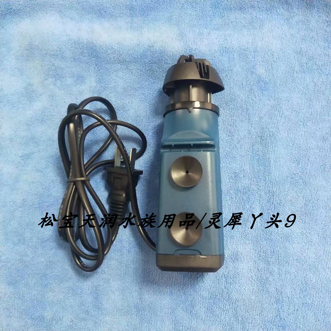 Songbao water grass degreasing membrane freshwater fish tank self-floating electric degreasing membrane filter small filter