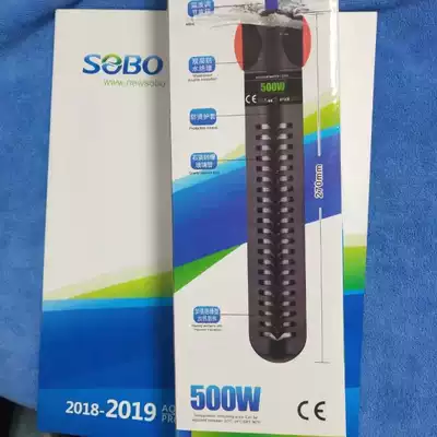 Songbao fish tank heating rod automatic constant temperature aquarium glass heater turtle explosion-proof thermostat small mini