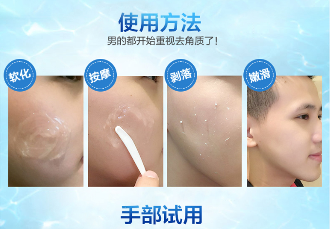 Tẩy tế bào chết mặt người đàn ông và phụ nữ gel làm sạch sâu mặt đầy đủ cơ thể bàn tay và bàn chân hydrating chà 搓 bùn kho báu bha và aha
